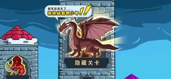 魔龍與地下城手游最新版