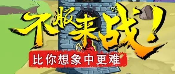 魔龍與地下城手游最新版
