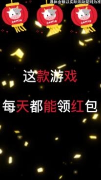 忽悠三國紅包版