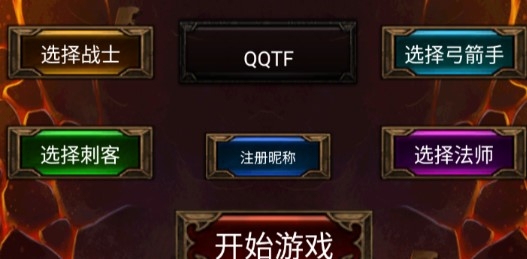 秘境神塔官方版
