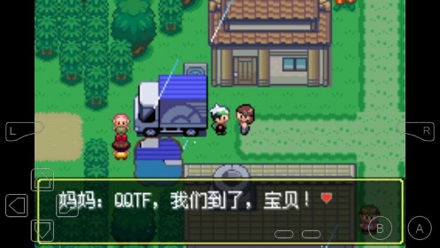 口袋妖怪嗨科盟1.1最新版