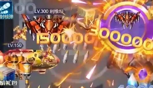 歡樂(lè)爆擊紅包版