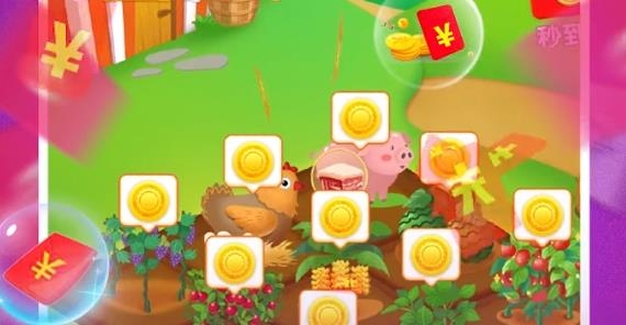 農(nóng)場大豐收紅包版