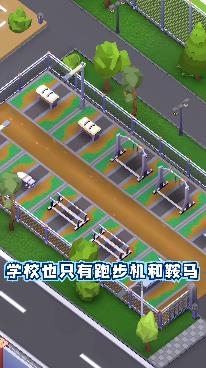 報(bào)告二營長(zhǎng)手游最新版