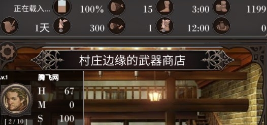 尋找靈魂自由冒險(xiǎn)無限金錢版
