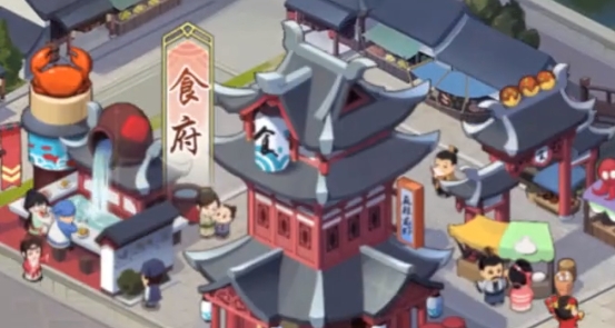 中華小客棧手游正版