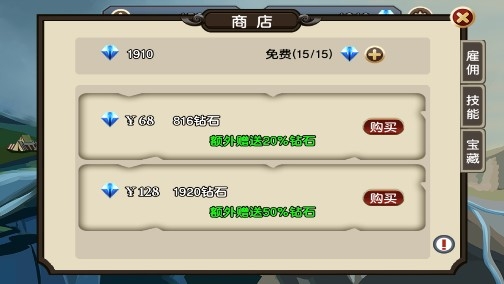 賢者之石起源內(nèi)購(gòu)版