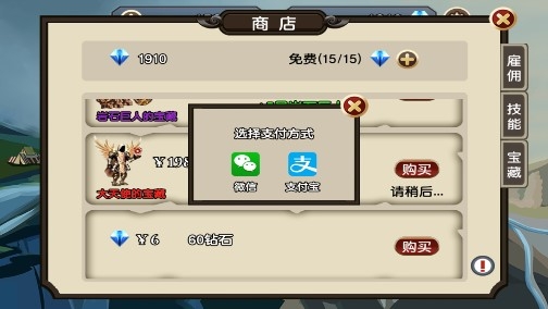 賢者之石起源內(nèi)購(gòu)版