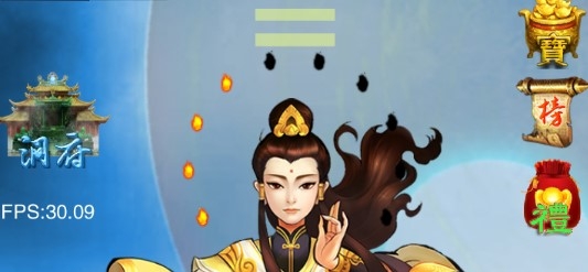 謫仙元寶不減版