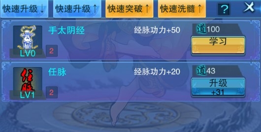 謫仙元寶不減版