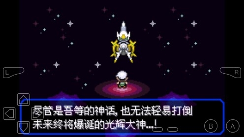 口袋妖怪究極綠寶石4bvgc金手指版