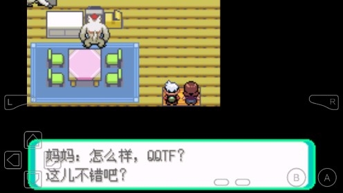 口袋妖怪最強進化4.2金手指版