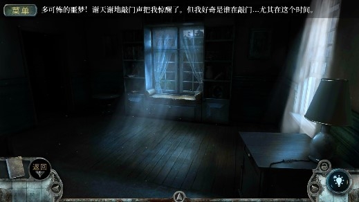 True Fear 1真實(shí)恐懼被遺棄的靈魂完整版