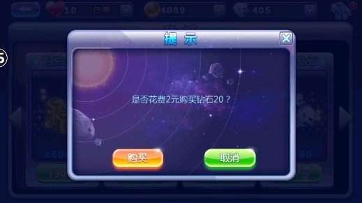 奧特曼酷跑急速超人內(nèi)購免費版