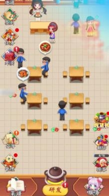 開心廚房游戲賺錢版