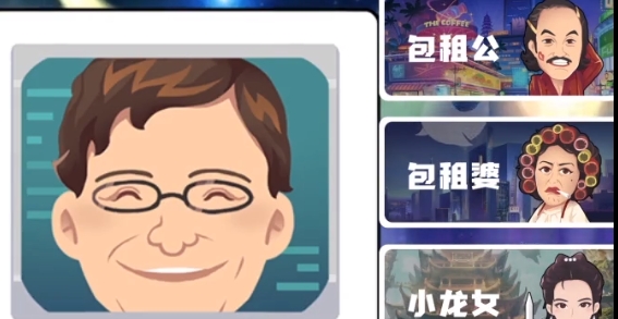 商業(yè)都市手游正版
