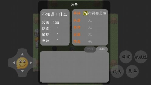 智商已欠費(fèi)安卓版