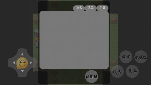 智商已欠費(fèi)安卓版