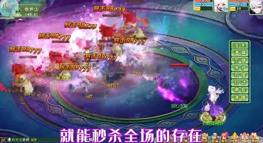 桃源逍遙手游最新版