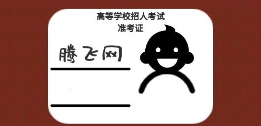 我的高考游戲官方版