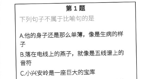 我的高考游戲官方版