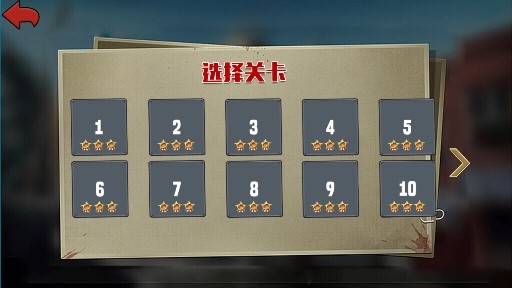 我的荒野戰(zhàn)場(chǎng)解鎖全部關(guān)卡版