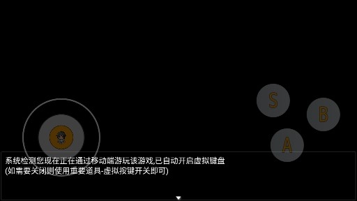 輪回再啟游戲官方版
