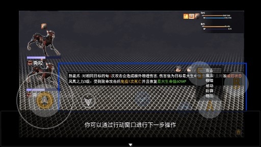 輪回再啟游戲官方版
