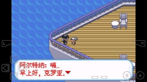 口袋妖怪無名3.43金手指版 口袋妖怪無名3.43金手指版