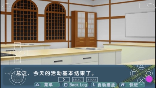 這間活動室被不回家部占領(lǐng)了手機(jī)版