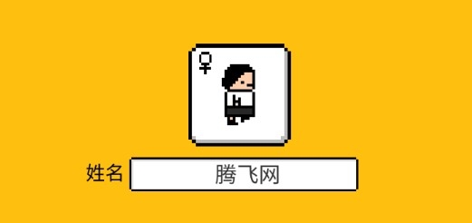 獨居無限金幣版