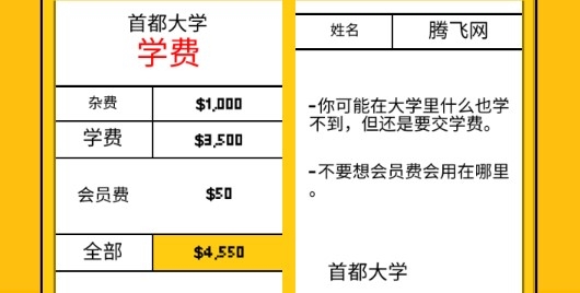 獨居無限金幣版
