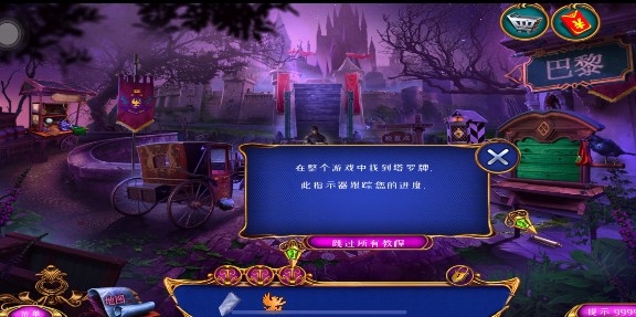 密室逃脫8紅色豪宅安卓版
