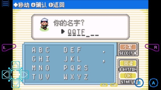 口袋妖怪雪之白金手指版