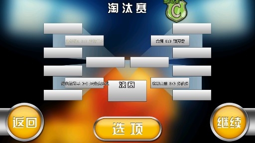 火柴人籃球內(nèi)購版