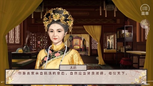 鳳尊金手指版