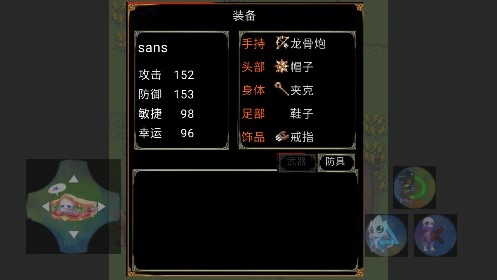 勇者峽谷手游1.3.0安卓版