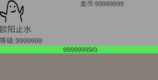 幻夢(mèng)錄無限金幣版