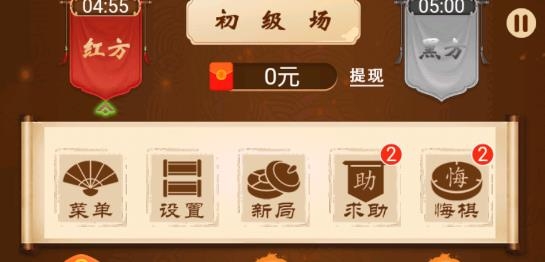 全民玩象棋手游最新版