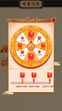 全民玩象棋手游最新版