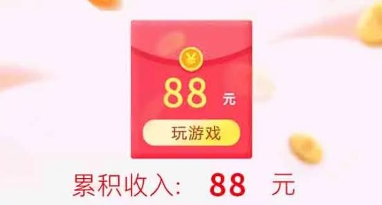 球球連連消紅包版