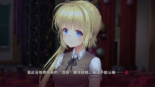三色繪戀s完整版