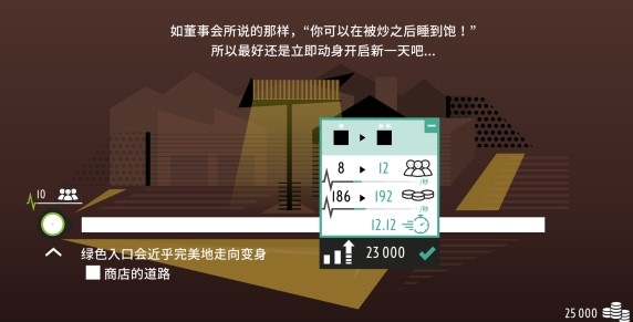 割韭菜啦無限金錢版
