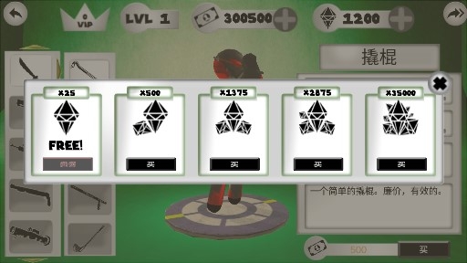 火柴蜘蛛俠英雄2內(nèi)購版