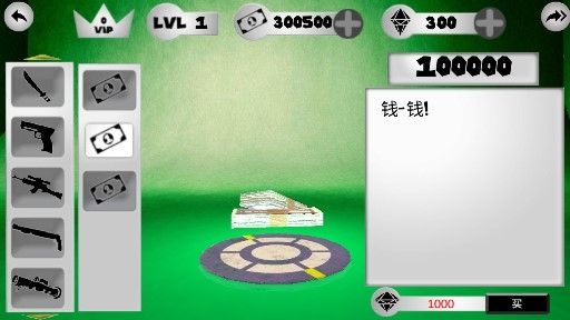 火柴蜘蛛俠英雄2內(nèi)購版