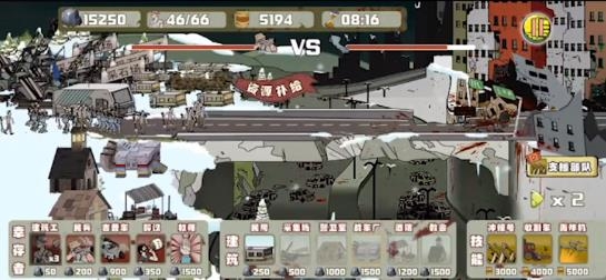 建筑隊大戰(zhàn)僵尸手機版