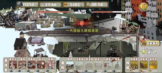 建筑隊大戰(zhàn)僵尸手機版