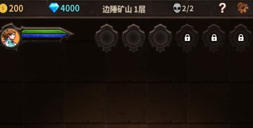 魔窟宿命輪回內(nèi)購版
