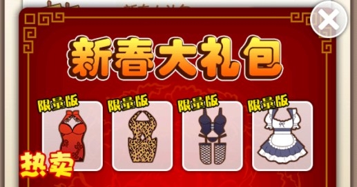 愛養(yǎng)成2內(nèi)購版