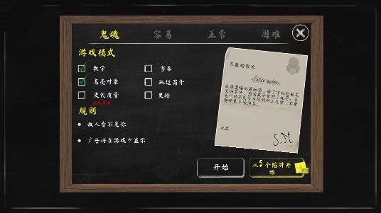 黑暗修女2最新版